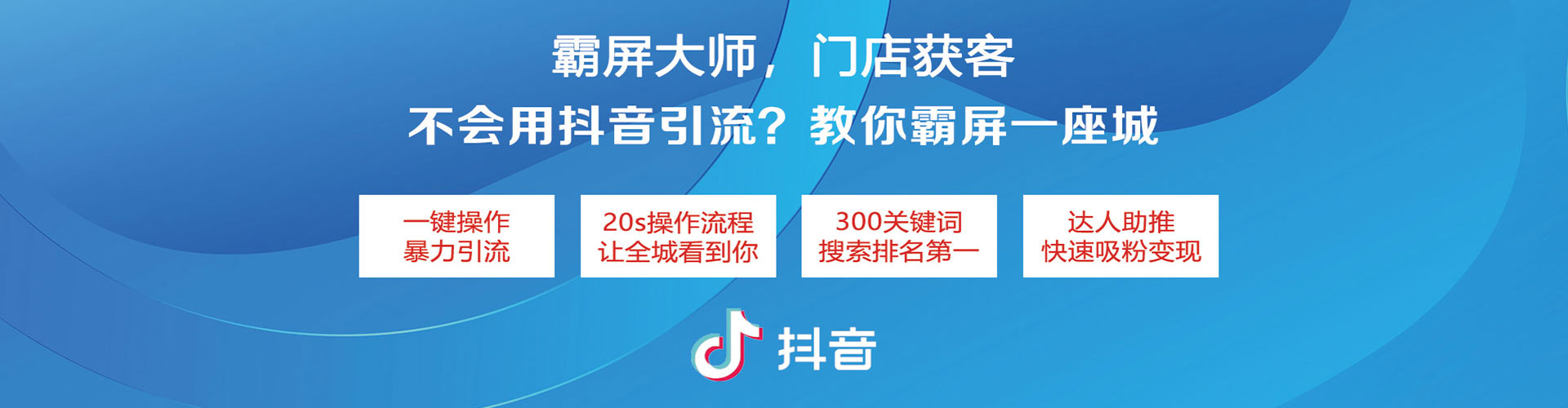 平原百度竞价托管